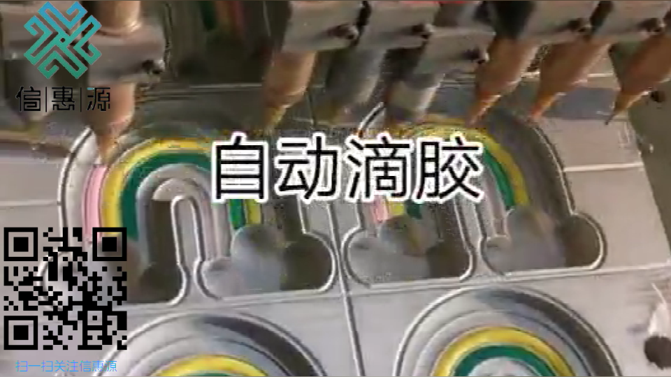 額溫槍按鍵連片生產 